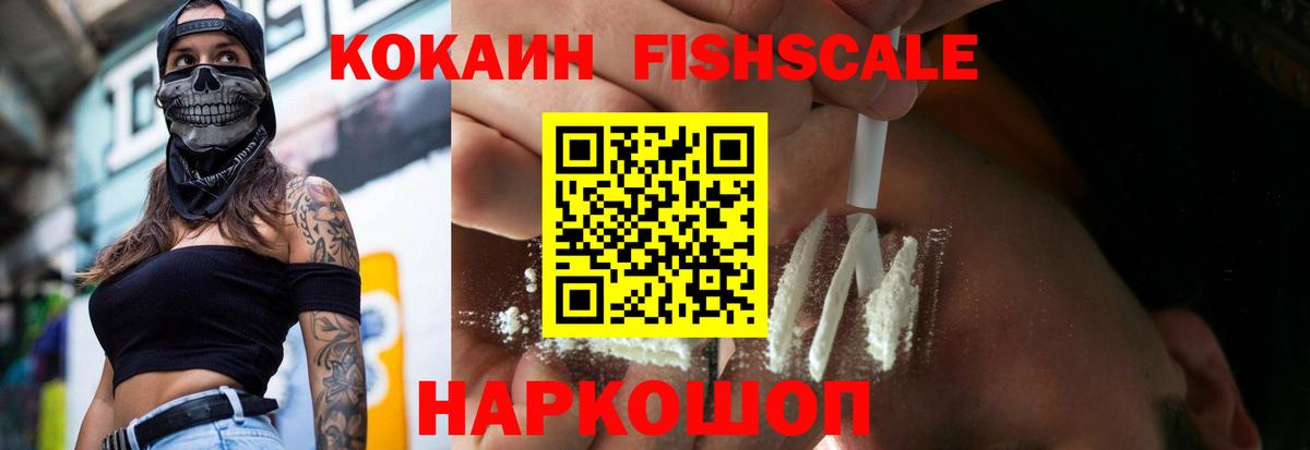 Кокаин Колумбийский Ефремов