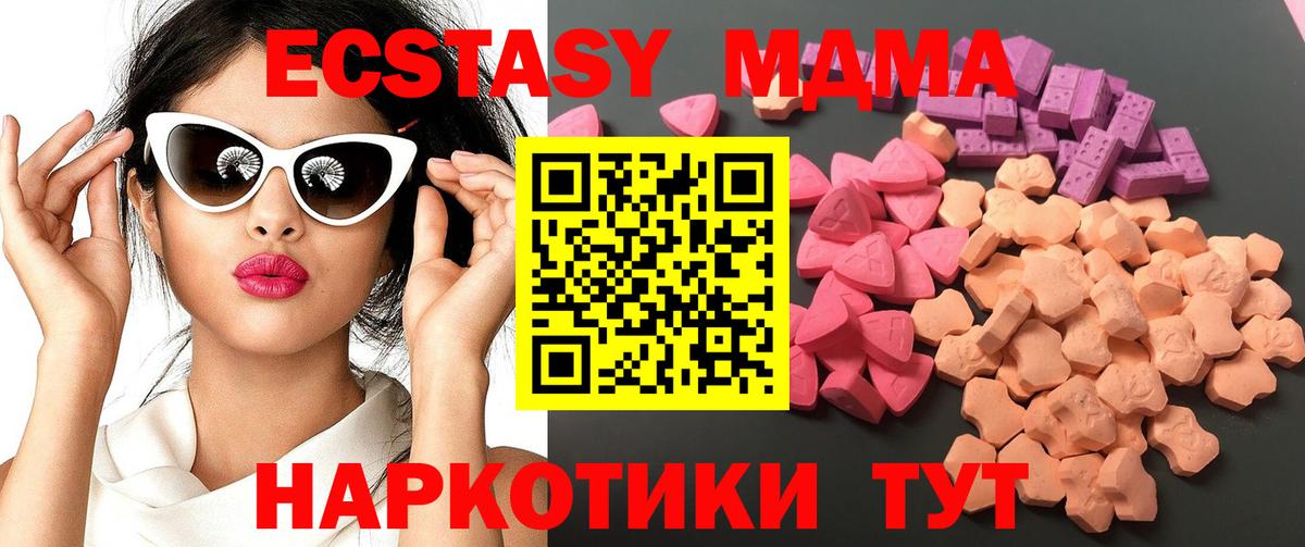 Ефремов  Экстази louis Vuitton  Экстази  ЭКСТАЗИ диски  Вход с VPN 