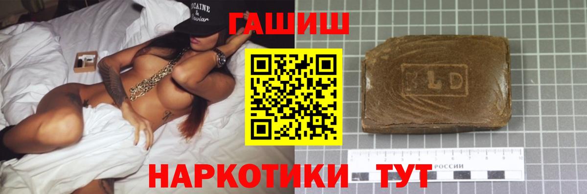 Гашиш AMNESIA HAZE  Вход с VPN  Ефремов 