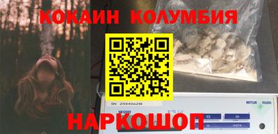 гашик Вышний Волочёк