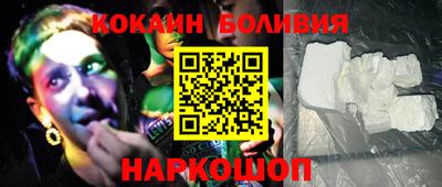 кокаин перу Краснокаменск