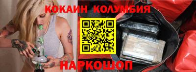 PSILOCYBIN Краснознаменск