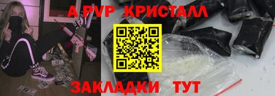 амф Краснодар