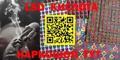 амф Краснодар