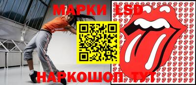 кокаин перу Краснокаменск
