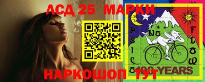 PSILOCYBIN Краснознаменск