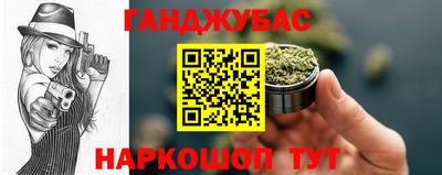 кокаин перу Краснокаменск