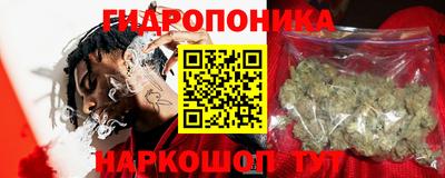 PSILOCYBIN Краснознаменск