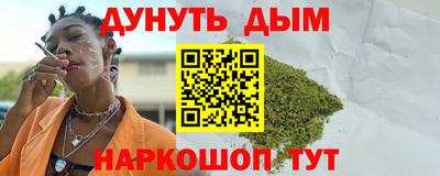 PSILOCYBIN Краснознаменск