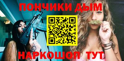 амф Краснодар
