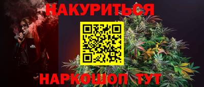 амф Краснодар