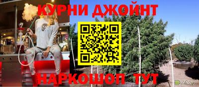 кокаин перу Краснокаменск