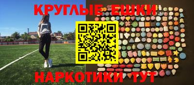 амф Краснодар