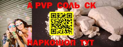 кокаин перу Краснокаменск