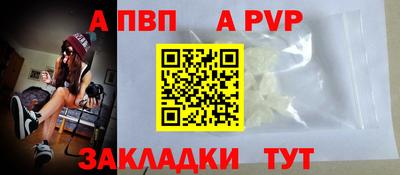 кокаин перу Краснокаменск