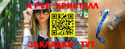 PSILOCYBIN Краснознаменск