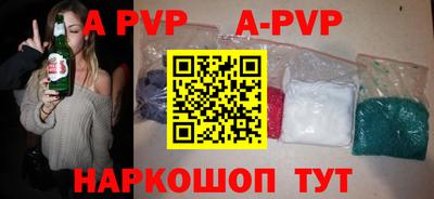 кокаин перу Краснокаменск