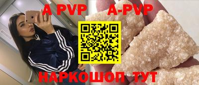 кокаин перу Краснокаменск
