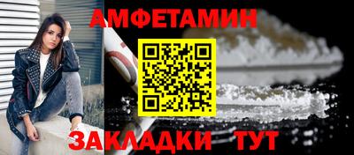 PSILOCYBIN Краснознаменск