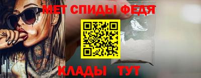 амф Краснодар