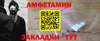 амф Краснодар