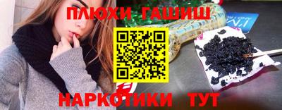 кокаин перу Краснокаменск