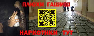 кокаин перу Краснокаменск