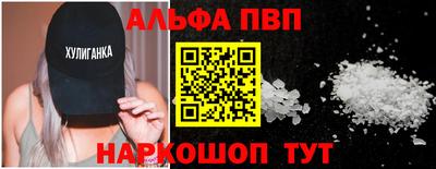амф Краснодар