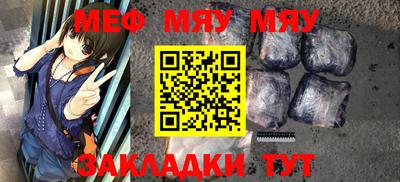 амф Краснодар