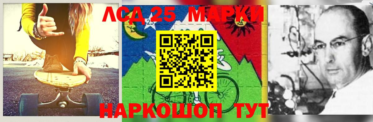 LSD-25 экстази ecstasy  Лсд 25 экстази  Ефремов  Вход с VPN 