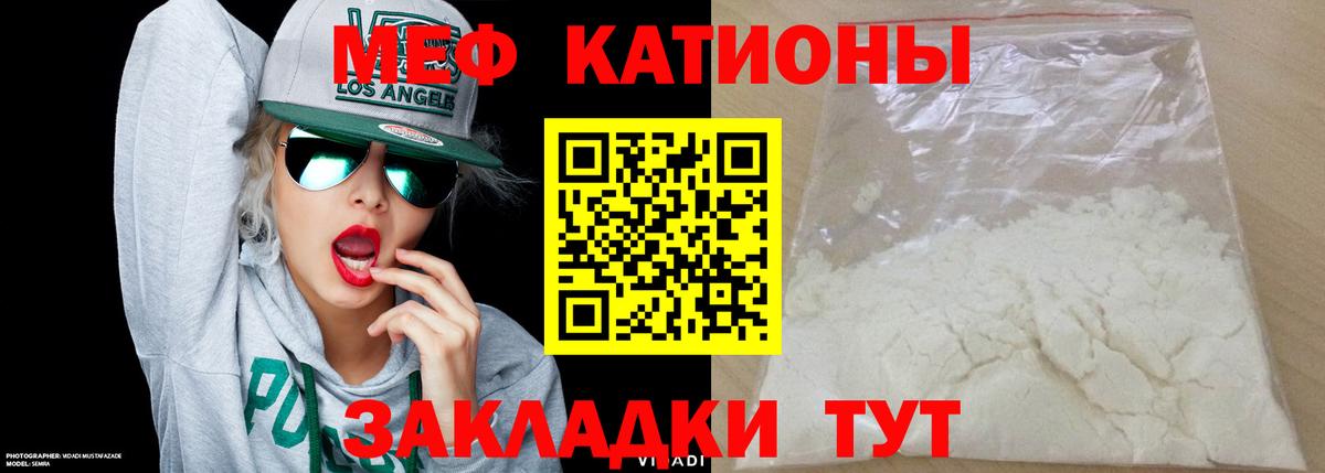 Ефремов  МЕФ  Вход с VPN  МЕФ 4 MMC  Меф мяу мяу 
