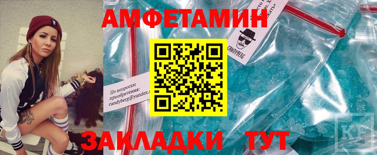 МЕТАМФЕТАМИН  Метамфетамин кристалл  Ефремов  Вход с VPN  Метамфетамин кристалл 