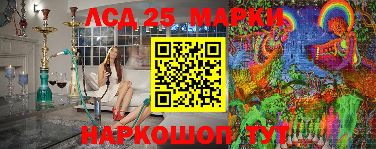 Ефремов  Марки N-bome 1,8мг  Вход с VPN 
